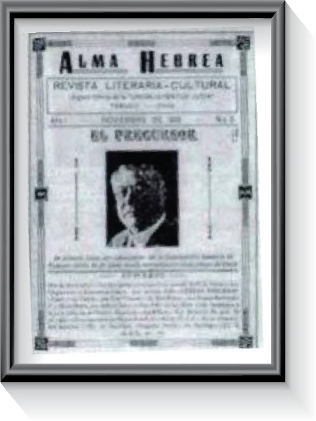 Revista Alma Hebrea